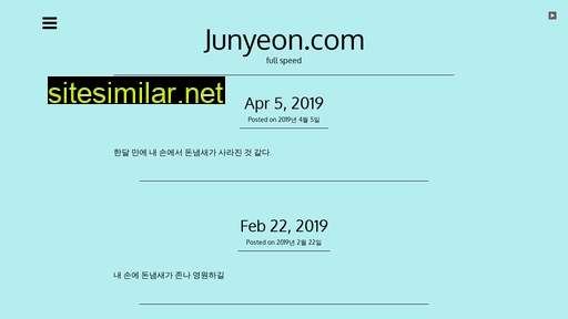 junyeon.com alternative sites