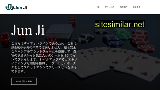 jun-ji.com alternative sites