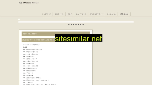Junretsu-official similar sites
