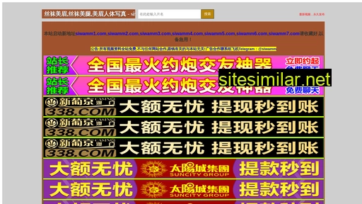 junzhijian.com alternative sites