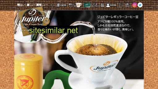 jupiter-coffee.com alternative sites