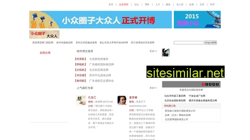 juqianpin.com alternative sites