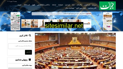 juraat.com alternative sites