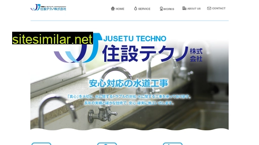 jusetu-t.com alternative sites