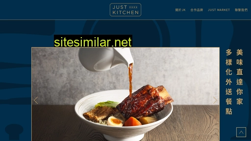 justkitchen.com alternative sites