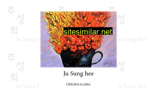 jusunghee.com alternative sites