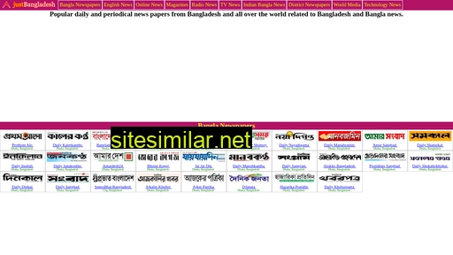 justbangladesh.com alternative sites
