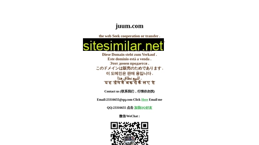 juum.com alternative sites