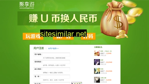 juxiiangyou.com alternative sites