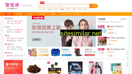 juxiang8.com alternative sites