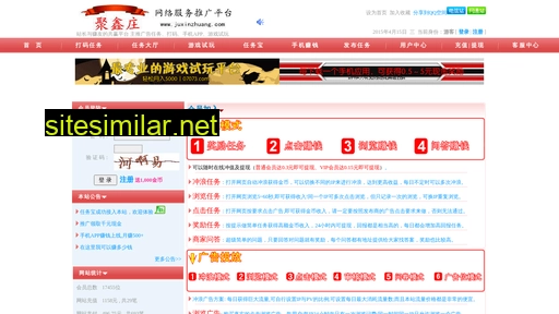 Juxinzhuang similar sites