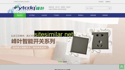 jxfengye.com alternative sites
