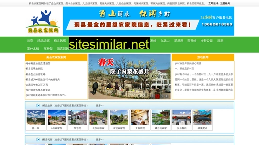 Jxnongjiayuan similar sites
