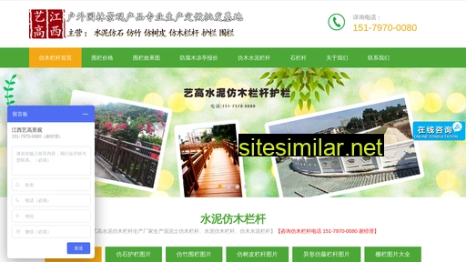 jx-yigao.com alternative sites