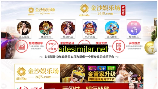 jxshicheng.com alternative sites