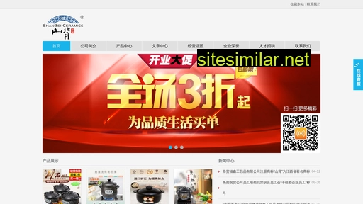 jxshanbei.com alternative sites