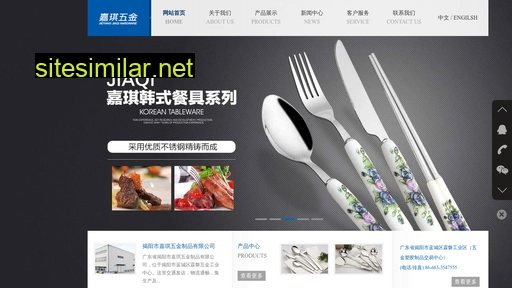 jyjiaqi.com alternative sites