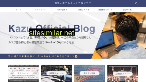 jyohou-syozai.com alternative sites