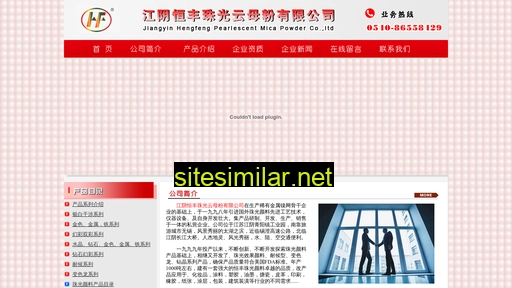 jy-hengfeng.com alternative sites