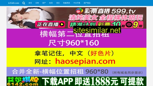 k3540.com alternative sites