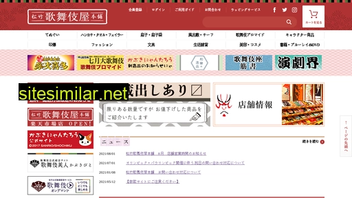 kabukiyahonpo.com alternative sites