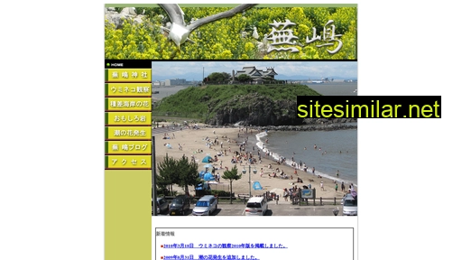 kabushima.com alternative sites