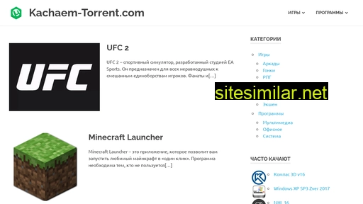 kachaem-torrent.com alternative sites