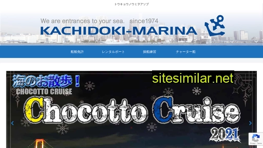 kachidoki-marina.com alternative sites