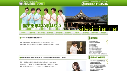 kagi-kanagawa-samukawa.com alternative sites