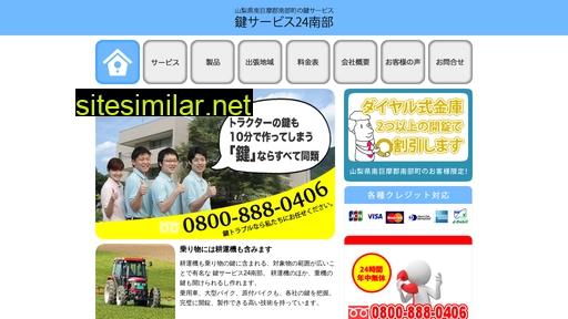kagi-minamikoma-nambu.com alternative sites