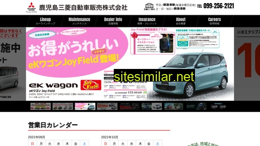 kagoshima-mitsubishi-motor-sales.com alternative sites