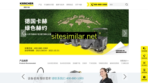 kahechina.com alternative sites