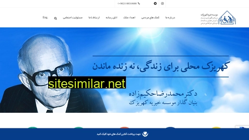 kahrizakcharity.com alternative sites