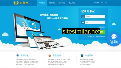 kaidanbao.com alternative sites