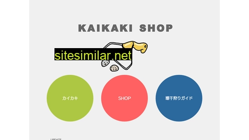 kaikakishop.com alternative sites