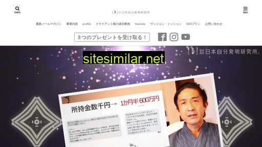 kaikurakeisho.com alternative sites