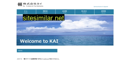 kai-ltd.com alternative sites