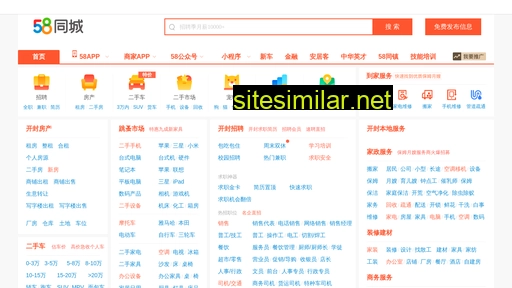 kaifeng.58.com alternative sites