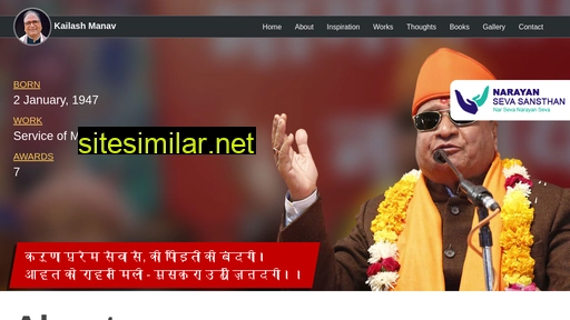 kailashmanav.com alternative sites