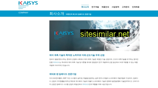 kaisystem.com alternative sites
