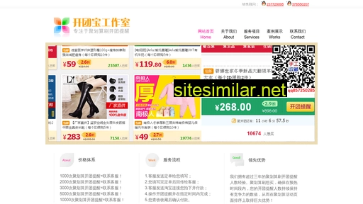 kaituanbao.com alternative sites