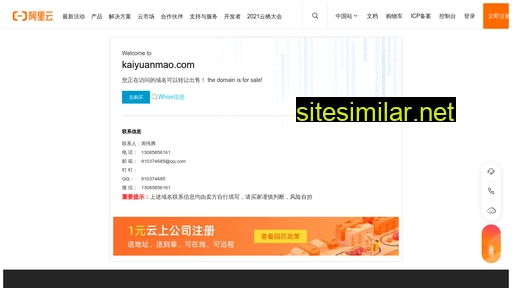 kaiyuanmao.com alternative sites
