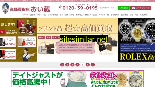 kaitori-oikura.com alternative sites
