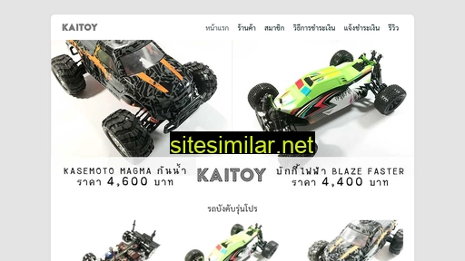 kaitoy.com alternative sites