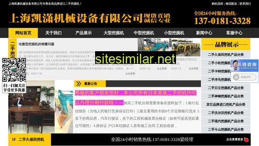 kaixiaowj.com alternative sites