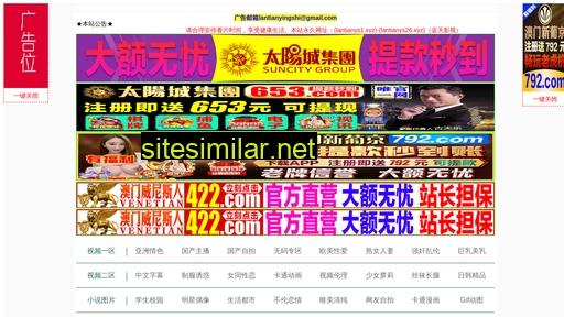 kaixindang.com alternative sites