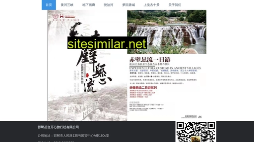 kaixineqiyou.com alternative sites