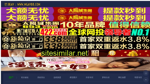 kaixinmeiyitian-meihao-6688.com alternative sites