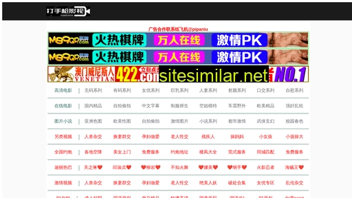 kaixinrenweb.com alternative sites