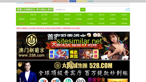 kaixinrenyaodian.com alternative sites